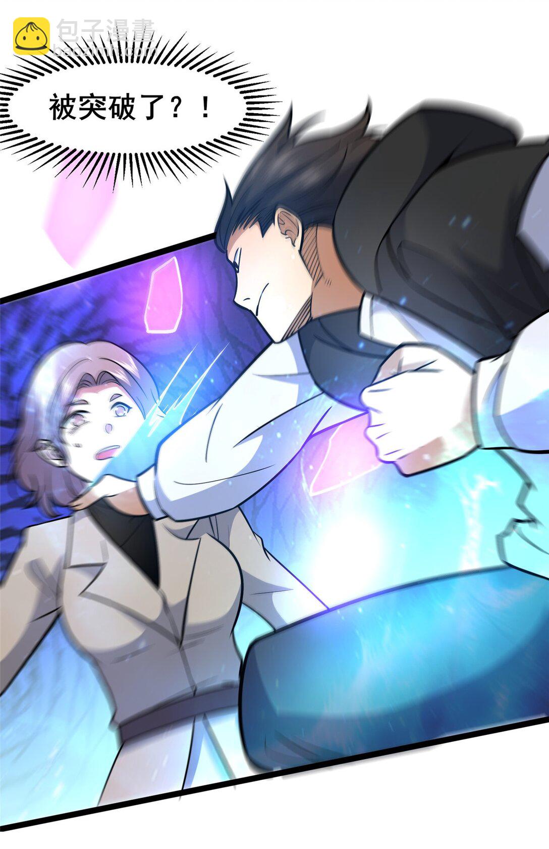 206 决定权-第207话