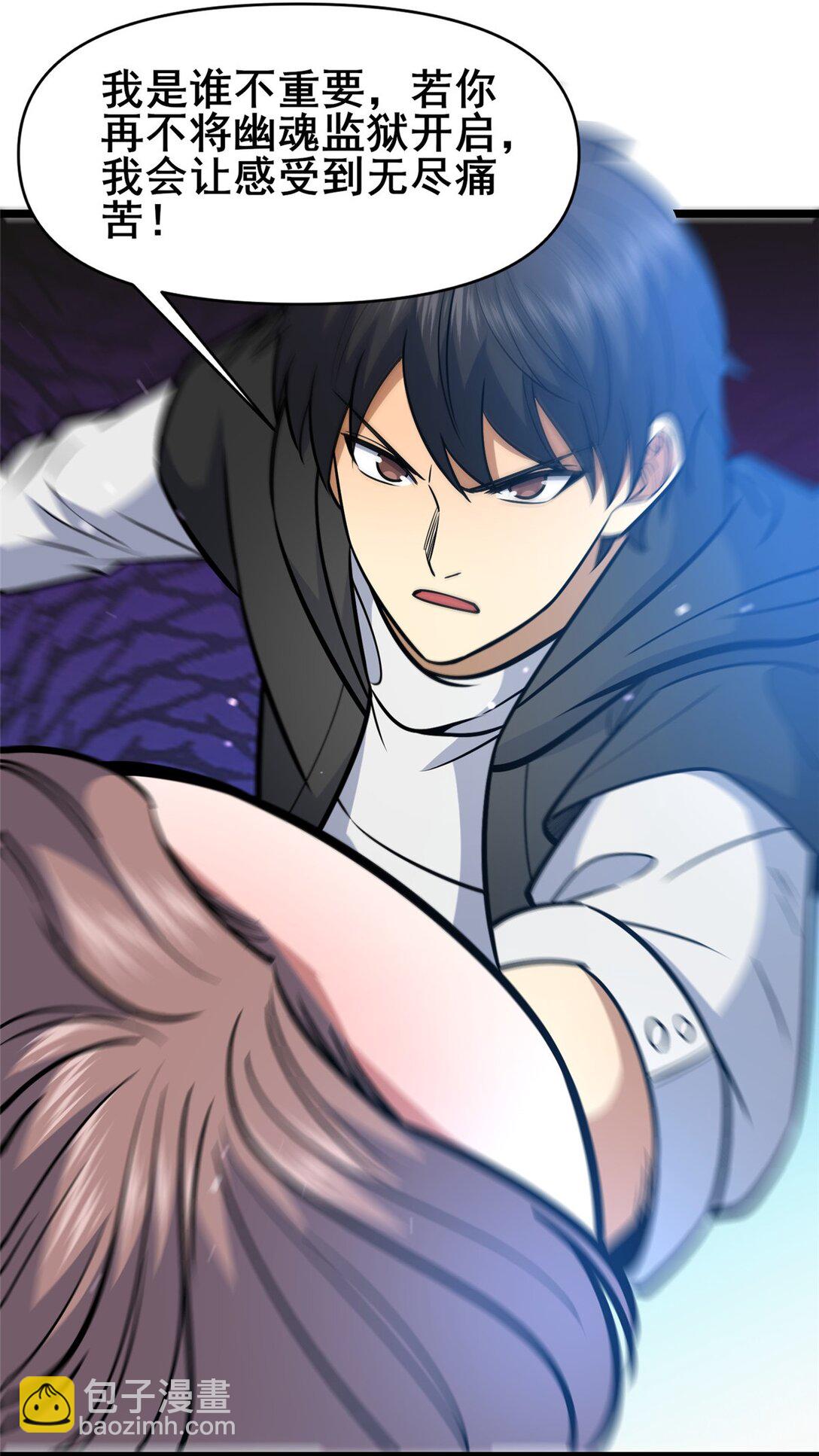 206 决定权-第207话