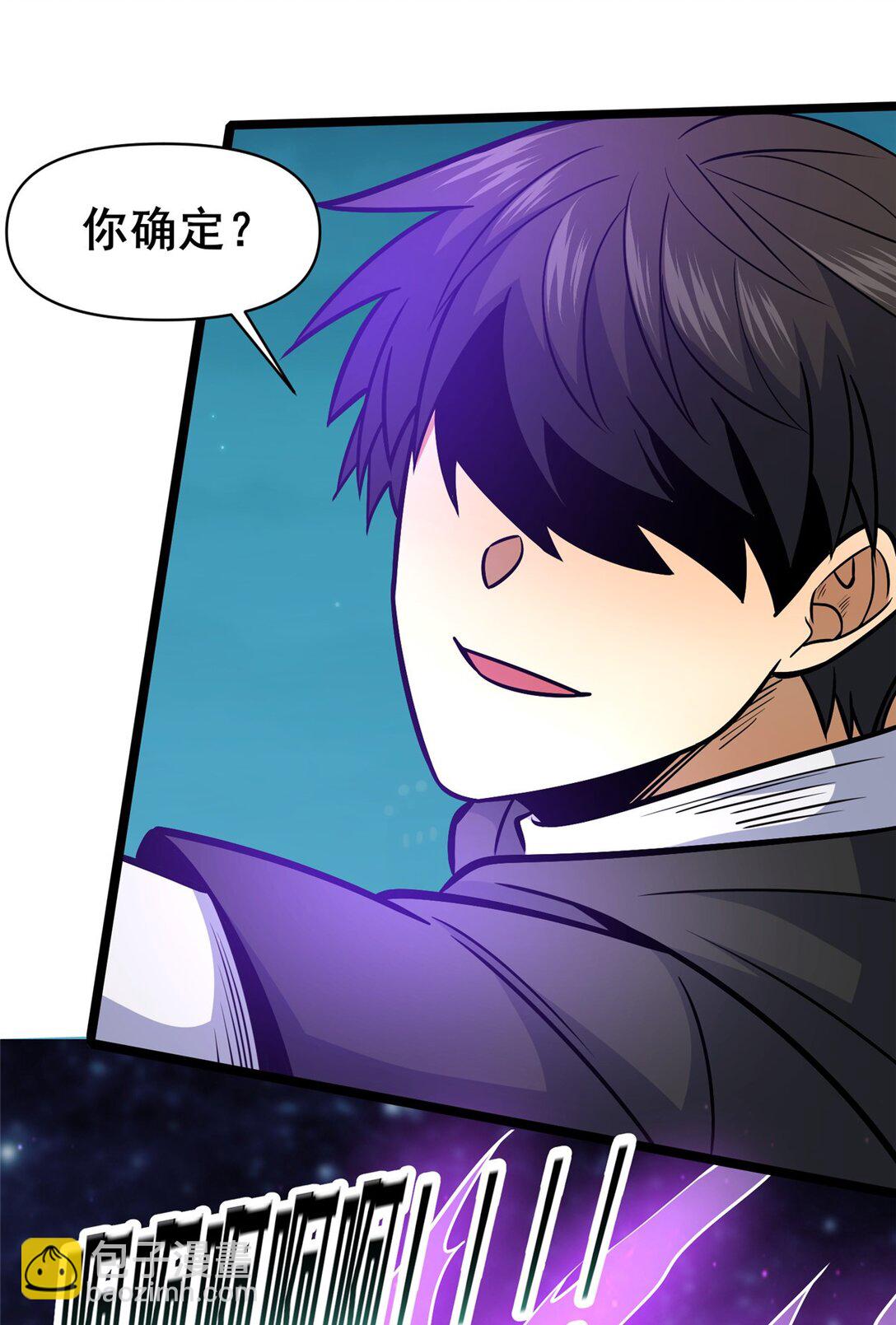 206 决定权-第207话