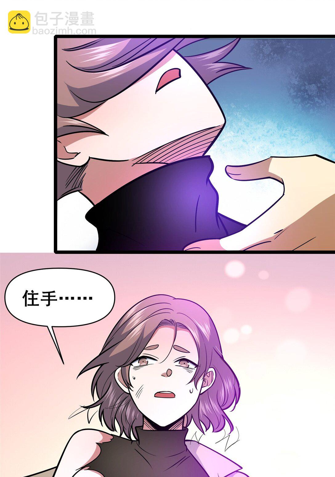 206 决定权-第207话