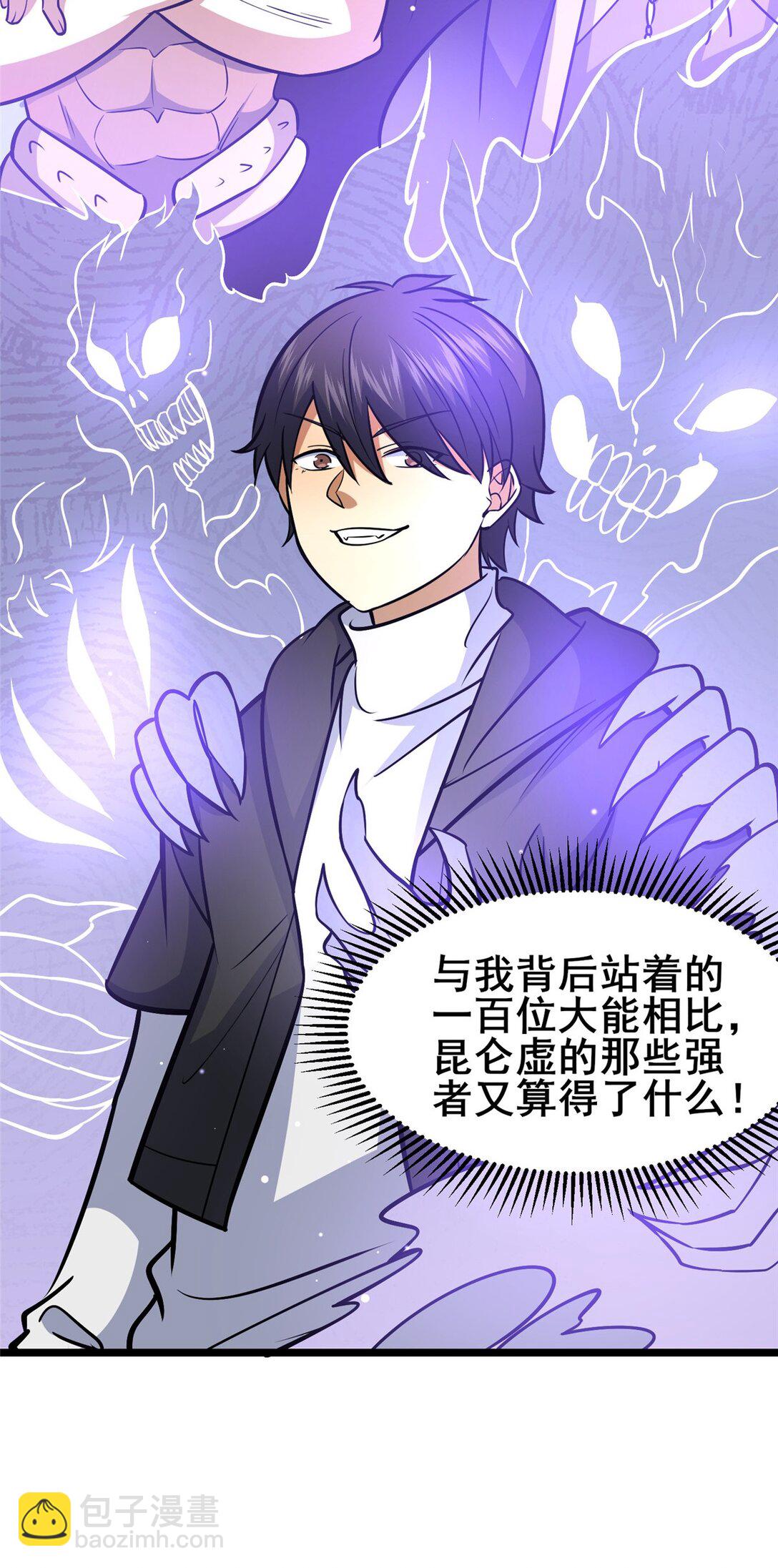 206 决定权-第207话