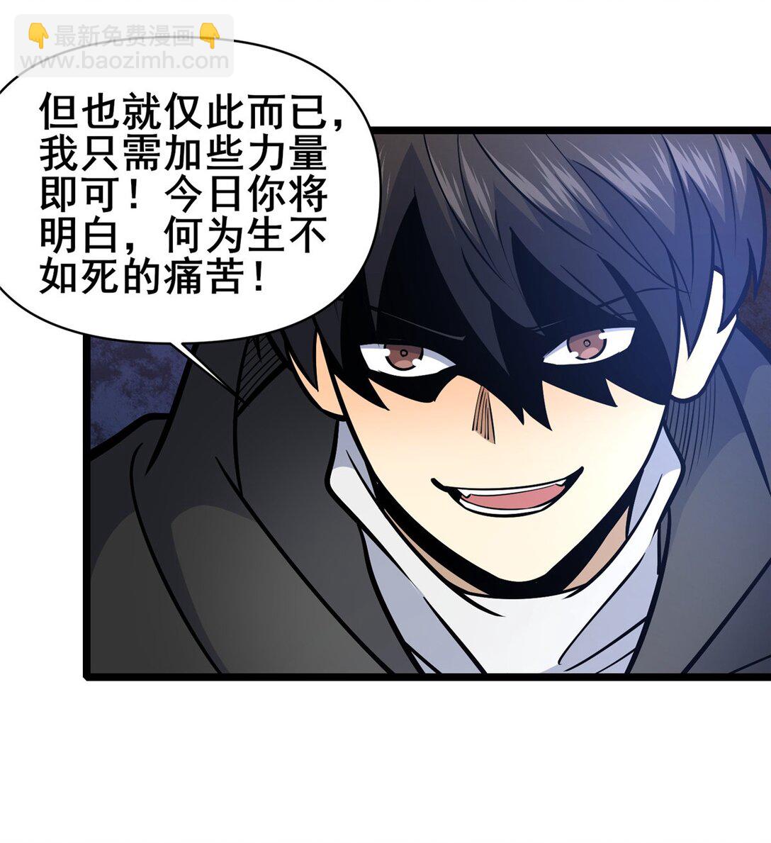 206 决定权-第207话