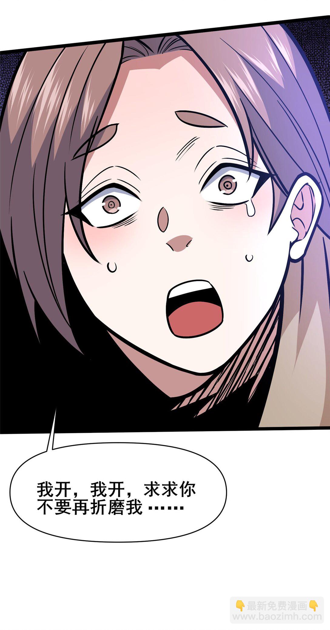 206 决定权-第207话