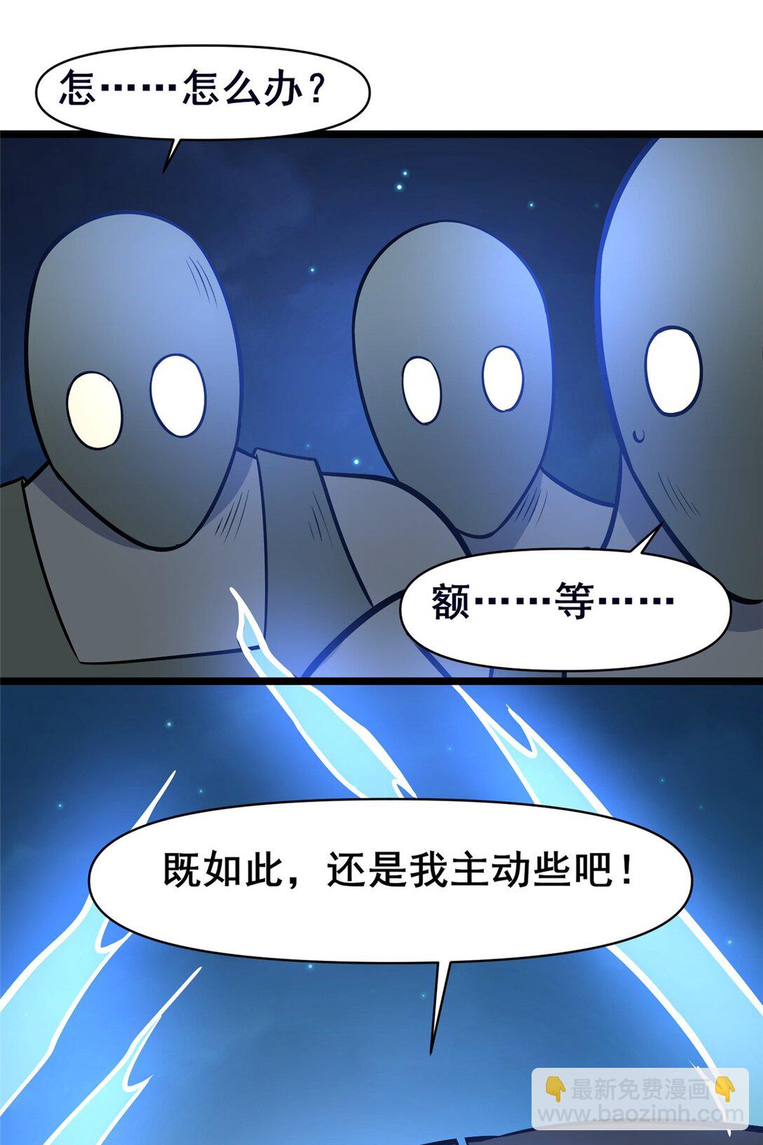 206 决定权-第207话