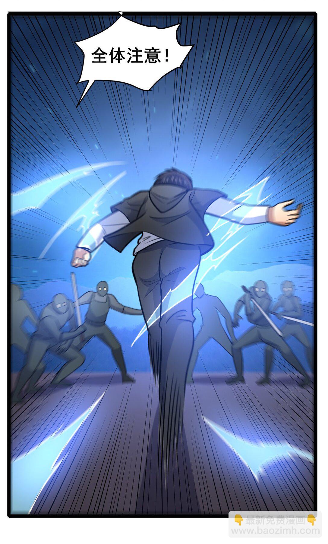 206 决定权-第207话