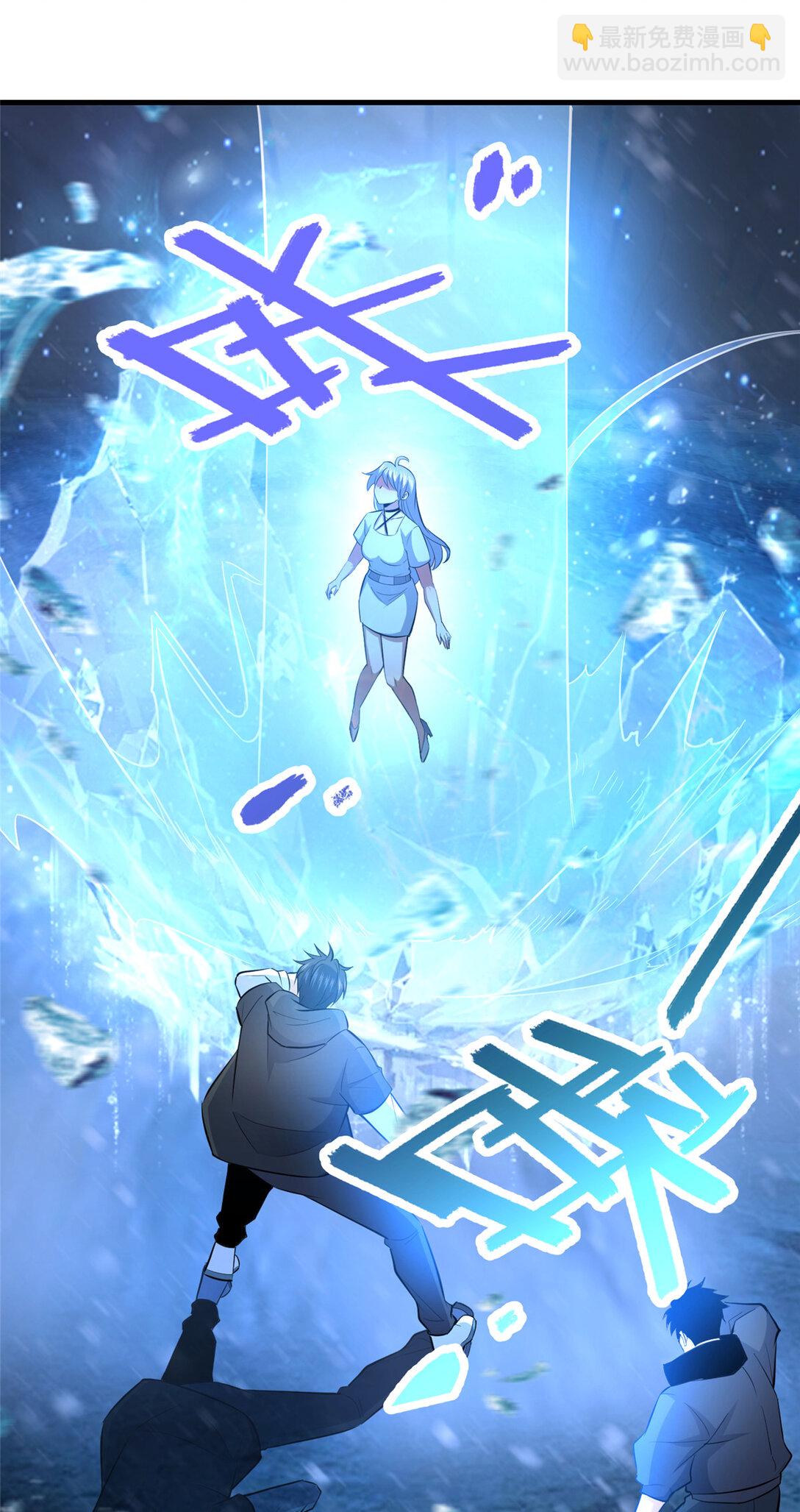 208 放手去干！-第209话