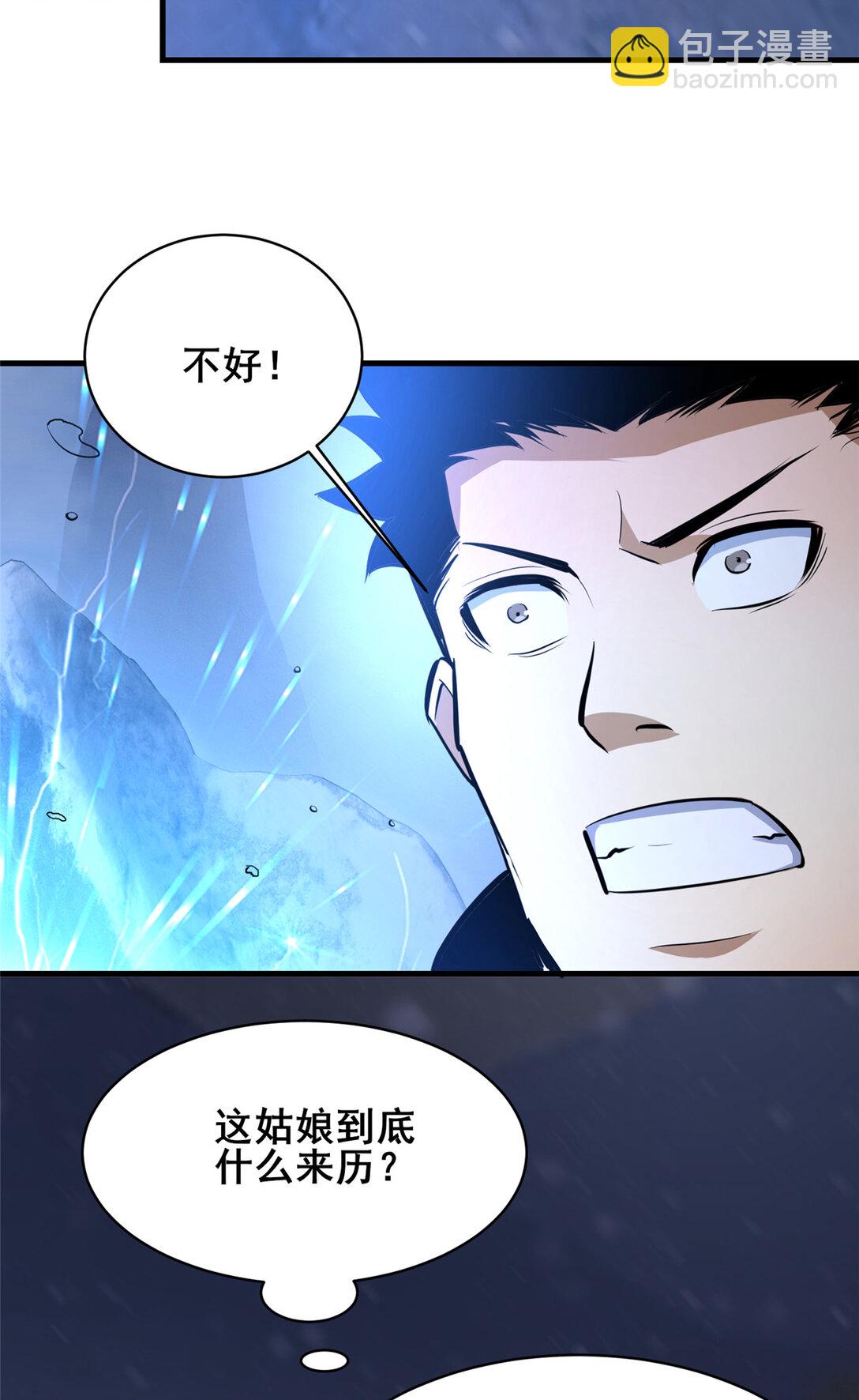 208 放手去干！-第209话