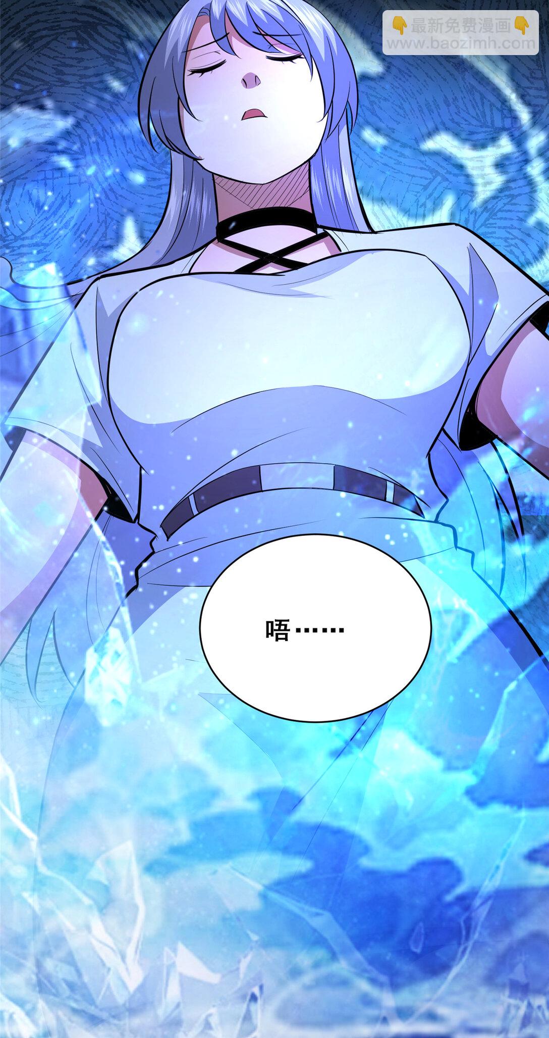 208 放手去干！-第209话