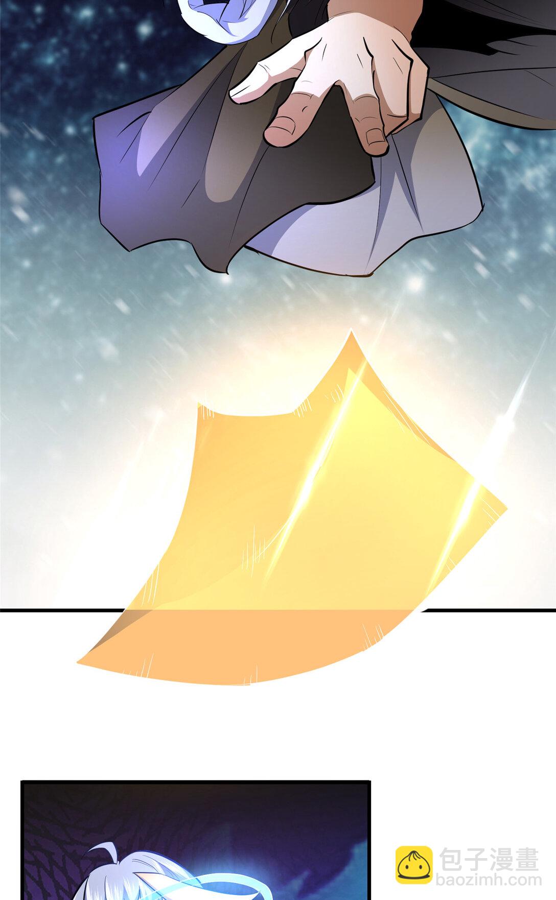 208 放手去干！-第209话