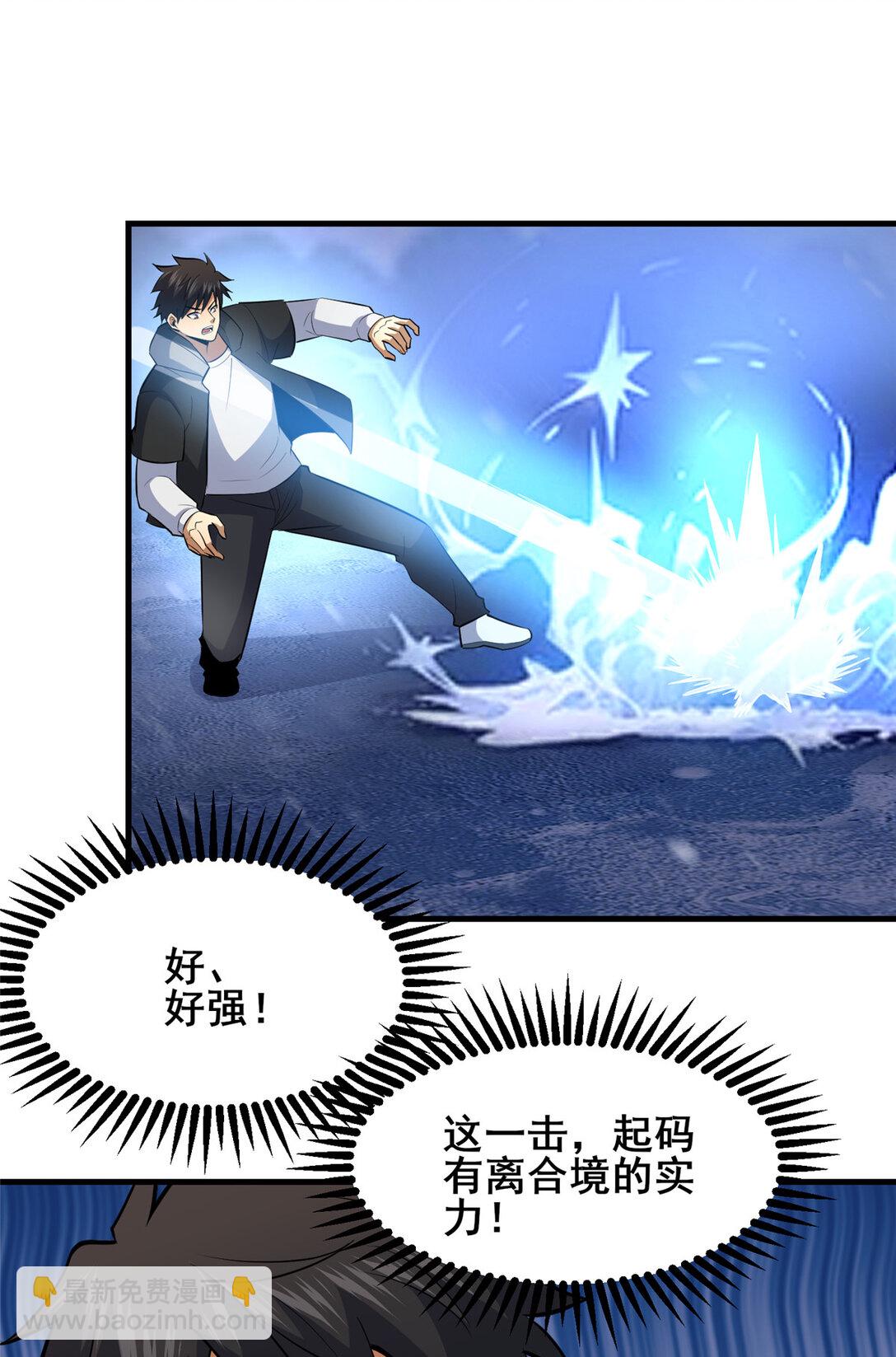 208 放手去干！-第209话