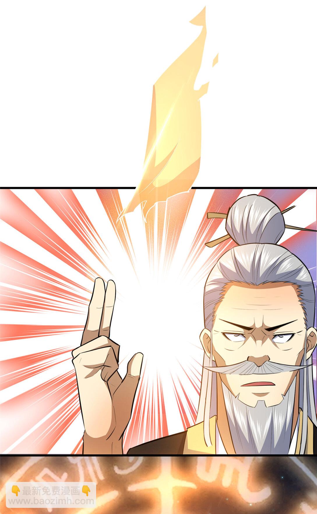 208 放手去干！-第209话