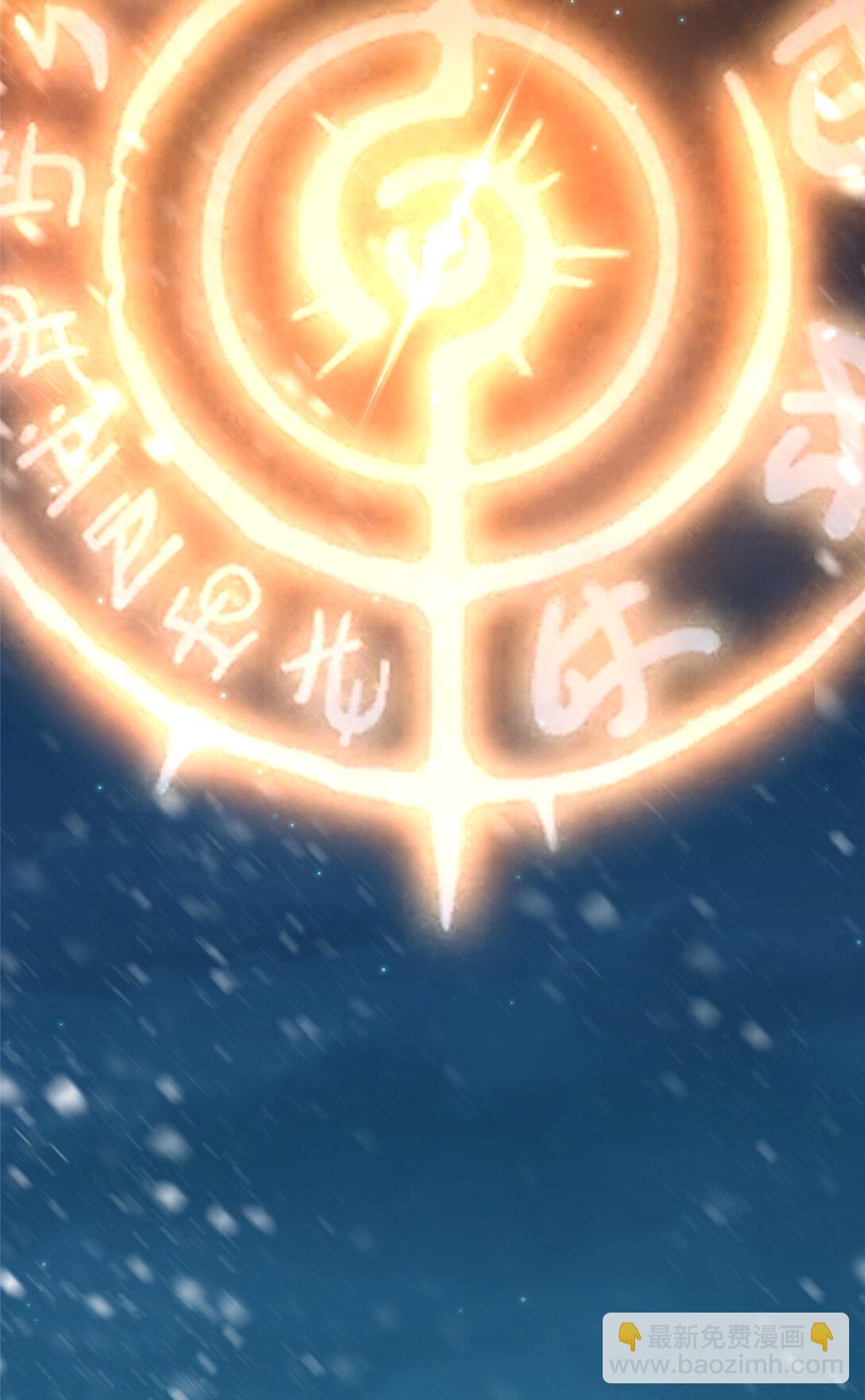 208 放手去干！-第209话