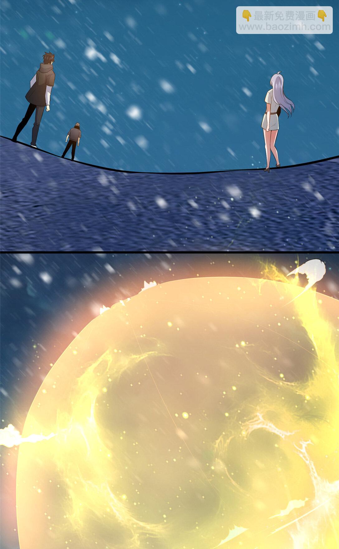 208 放手去干！-第209话