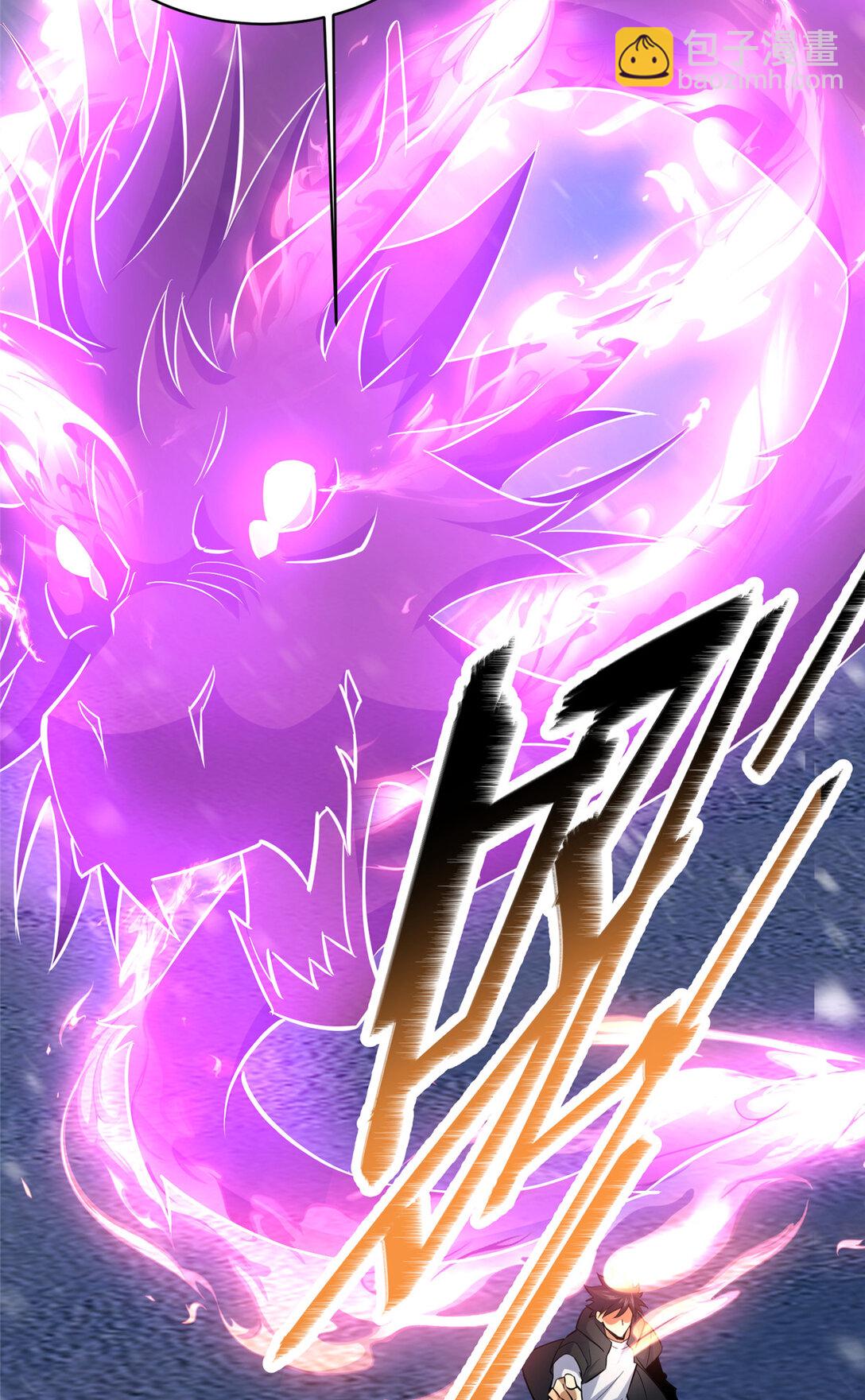 208 放手去干！-第209话