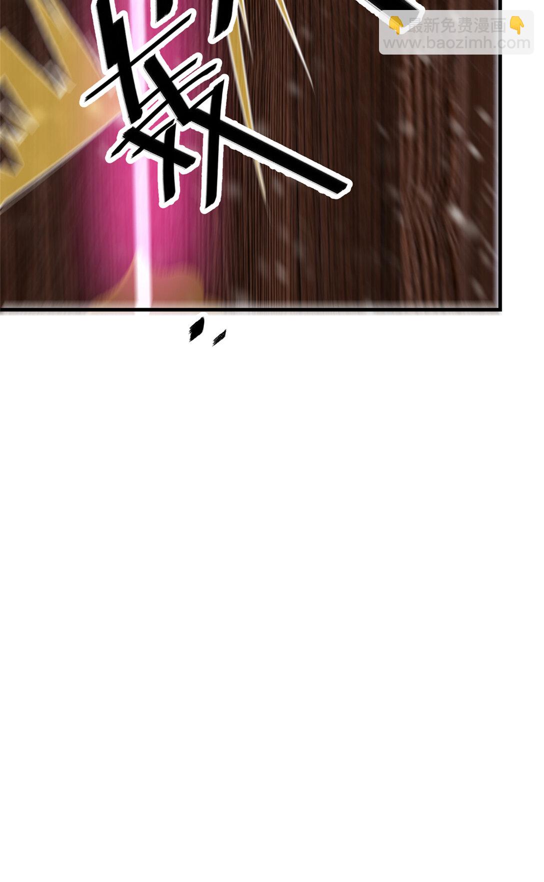 208 放手去干！-第209话