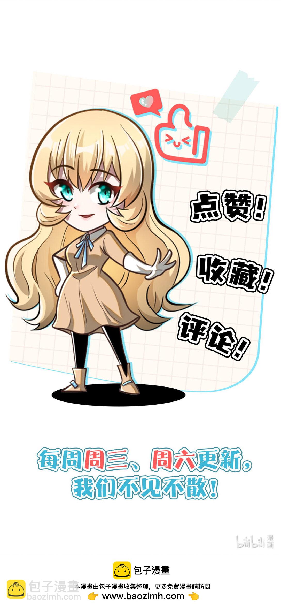 208 放手去干！-第209话