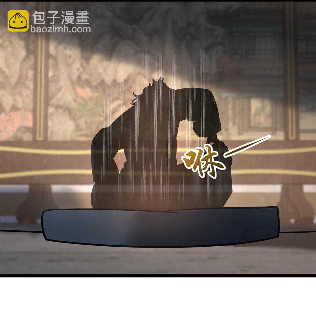 210 了结-第211话