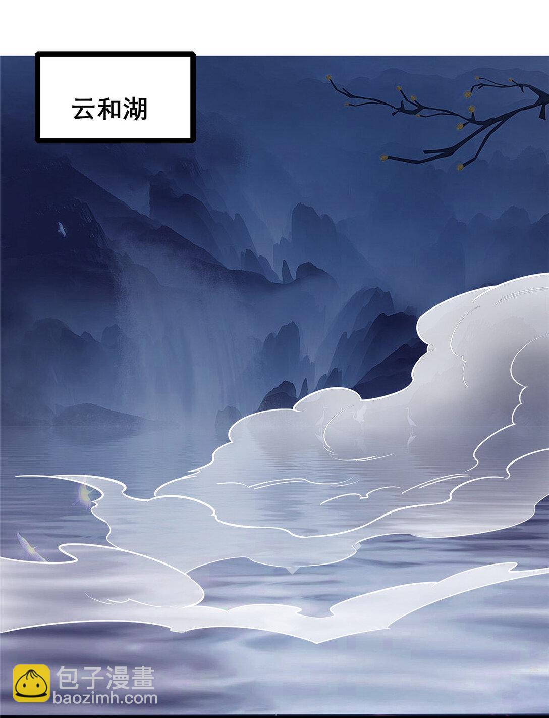 210 了结-第211话