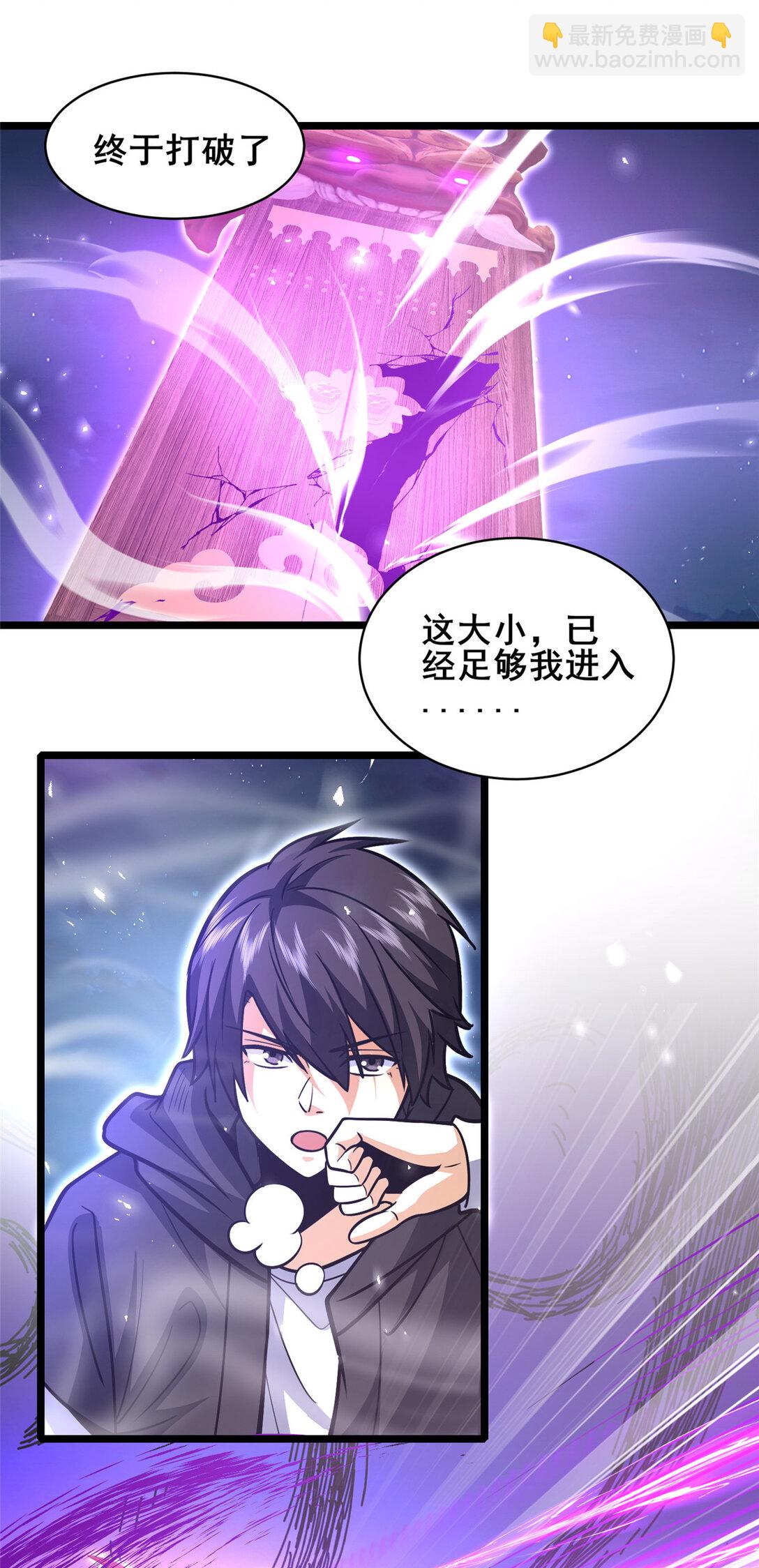 210 了结-第211话