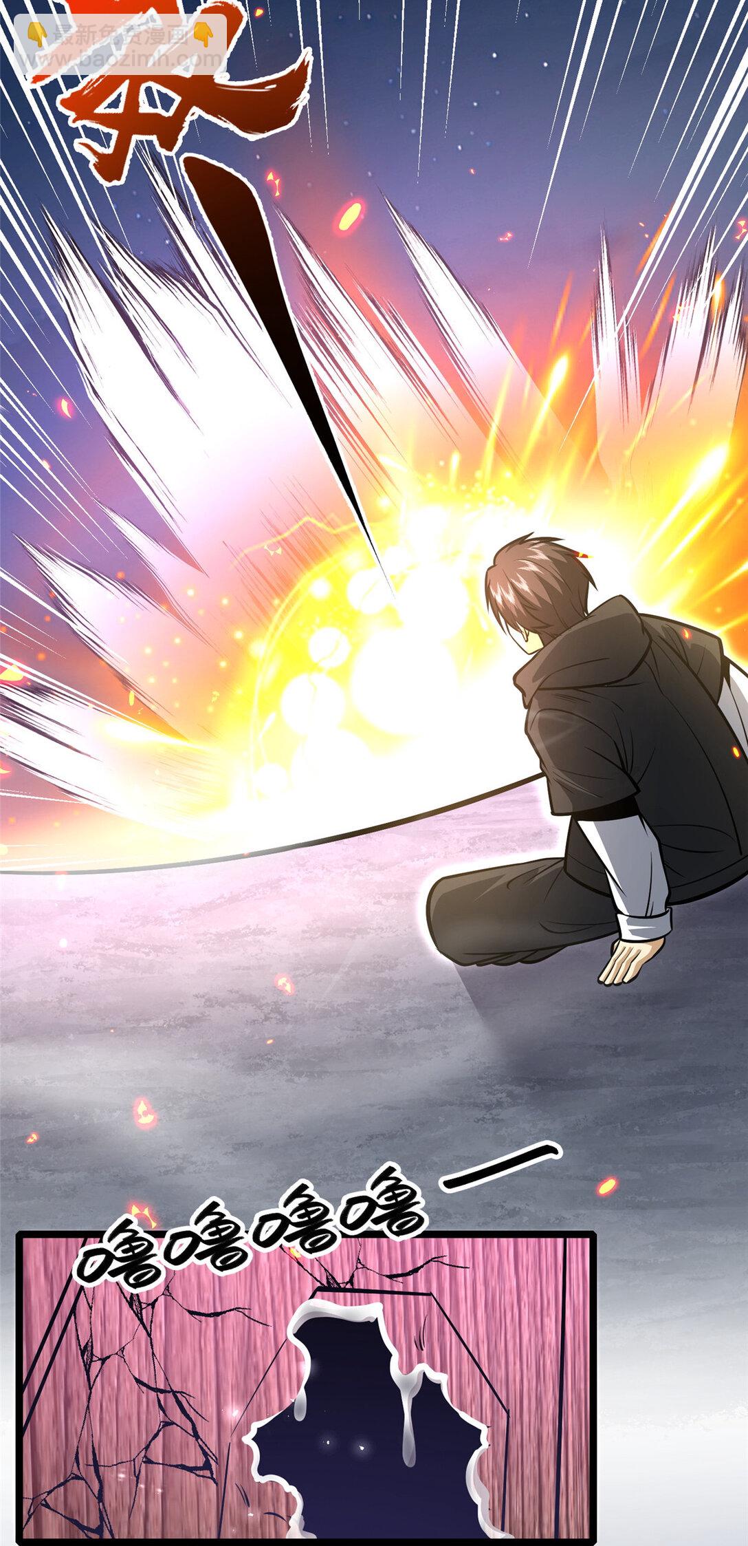 210 了结-第211话