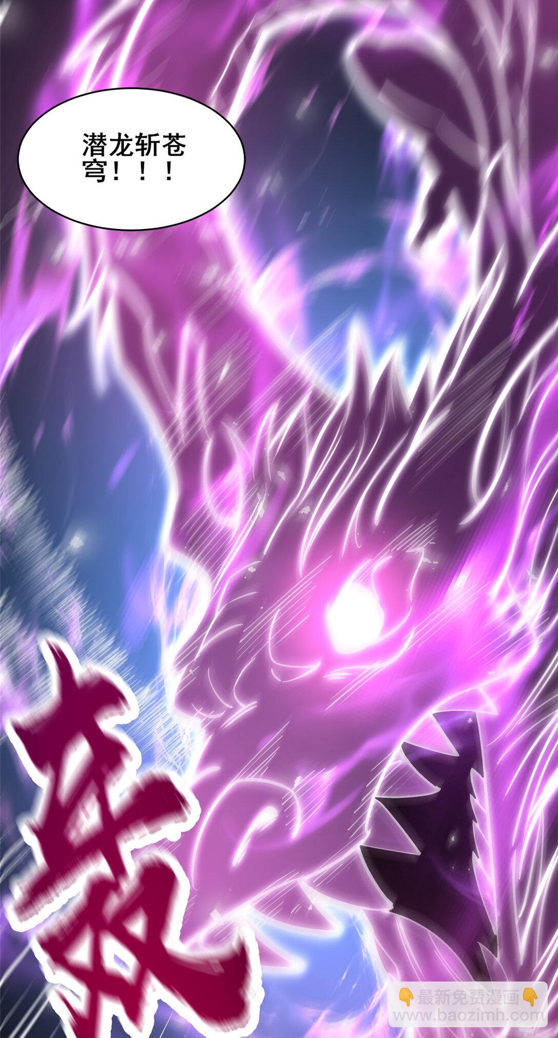 210 了结-第211话