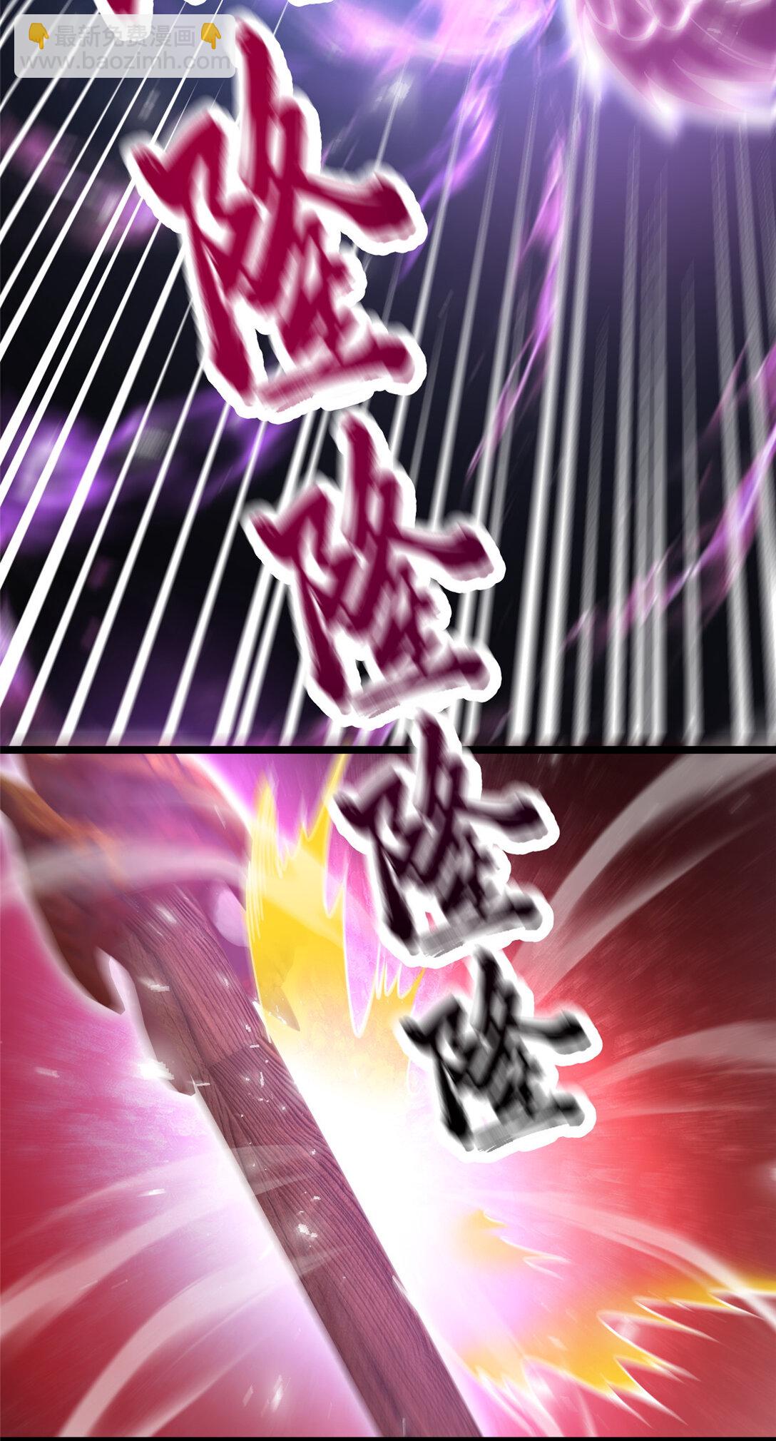 210 了结-第211话