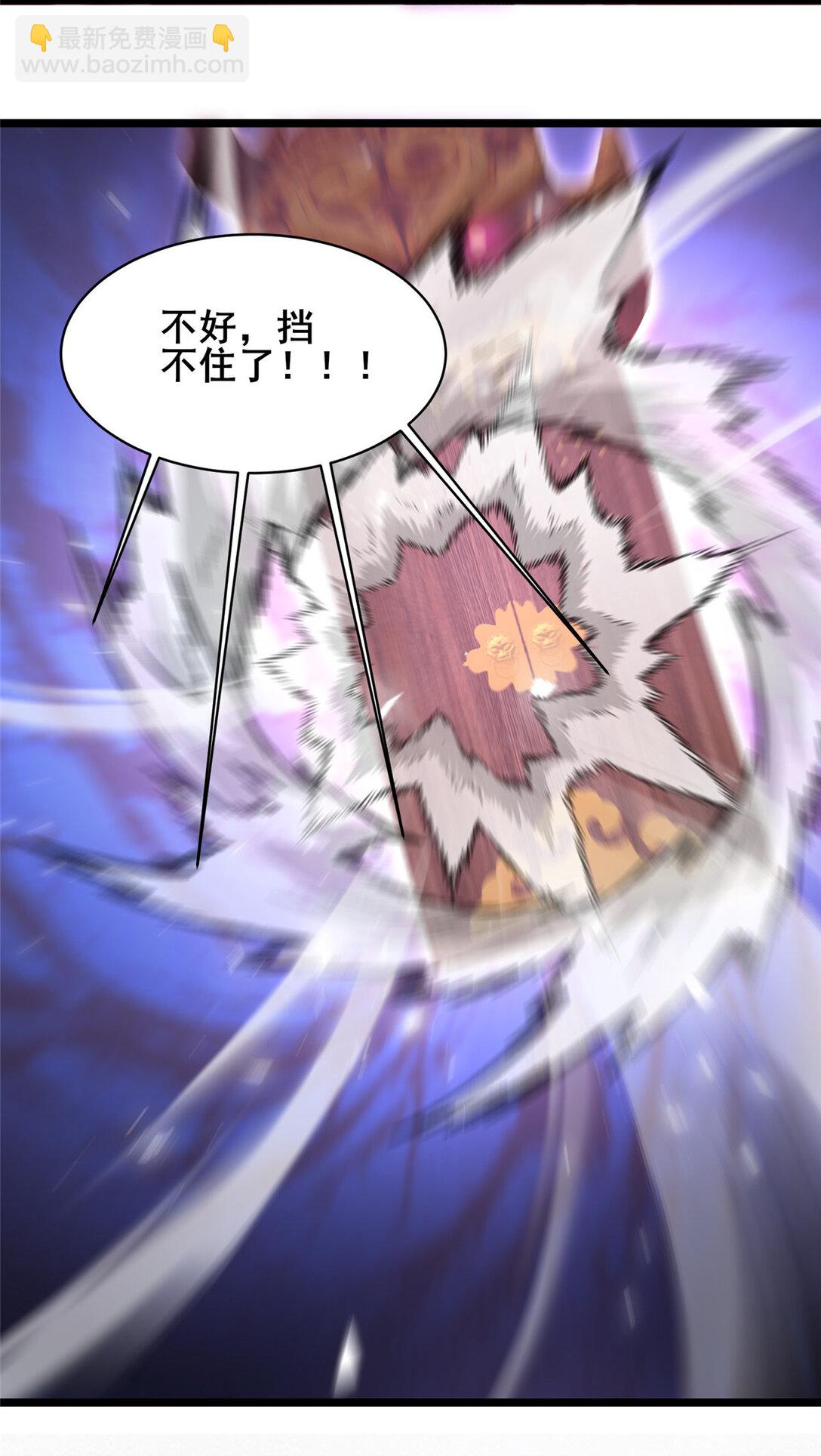 210 了结-第211话