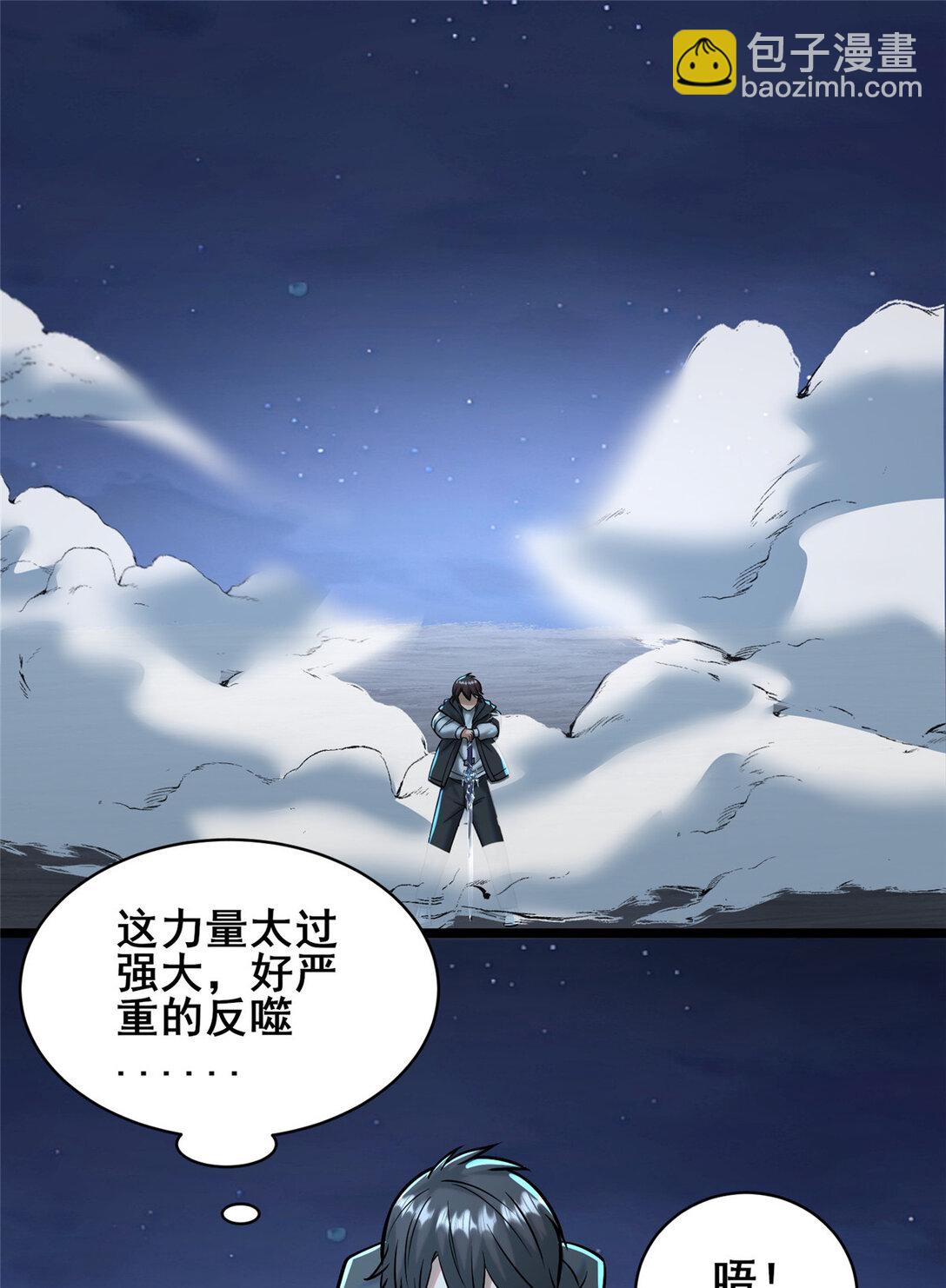 210 了结-第211话