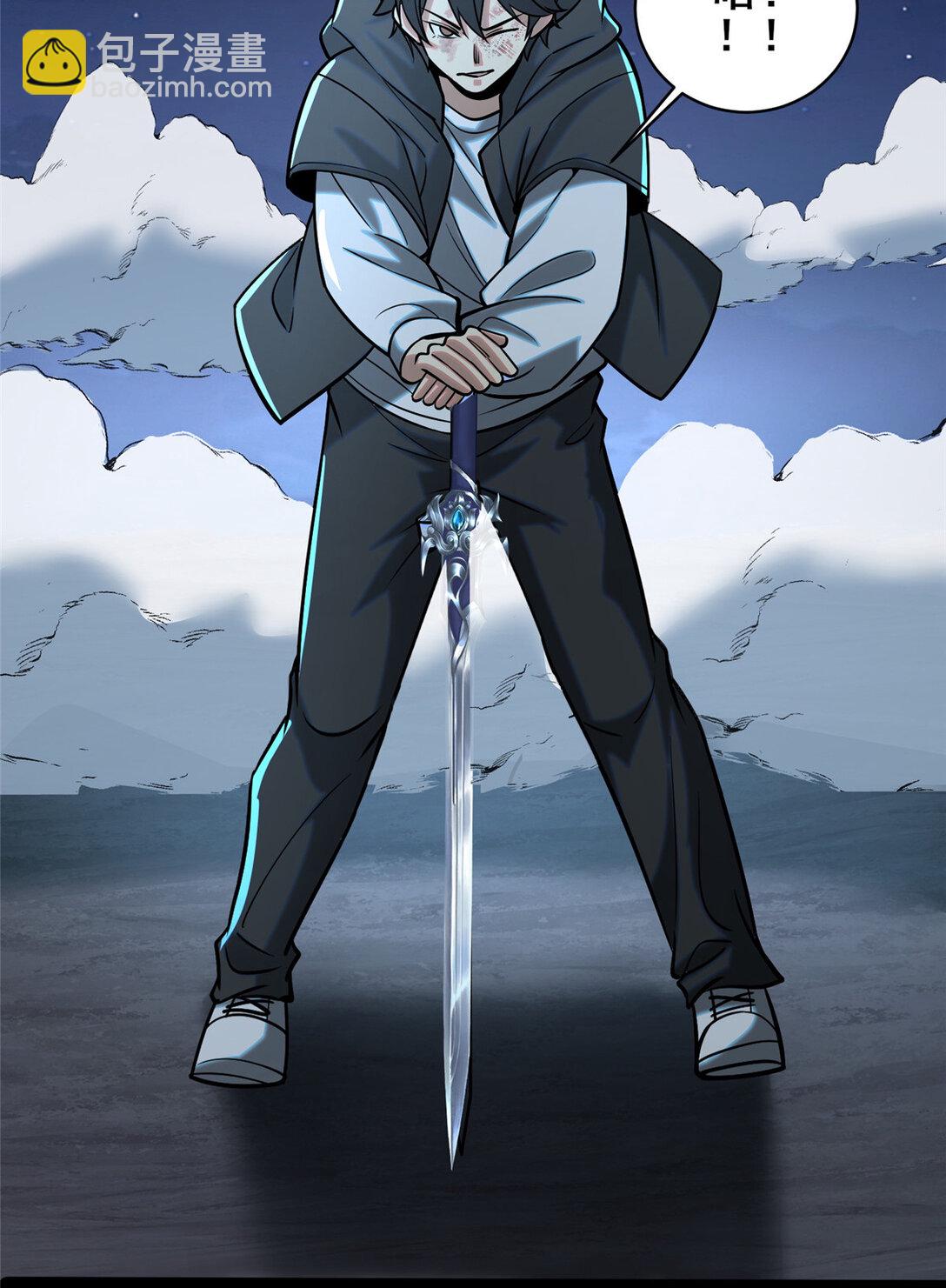 210 了结-第211话