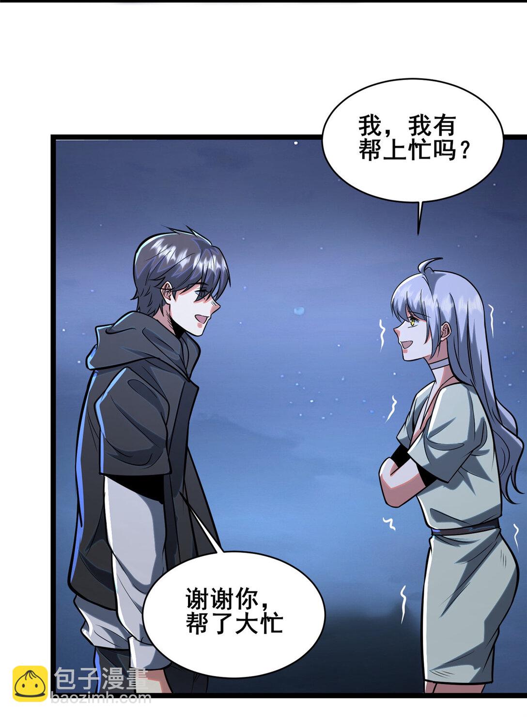 210 了结-第211话