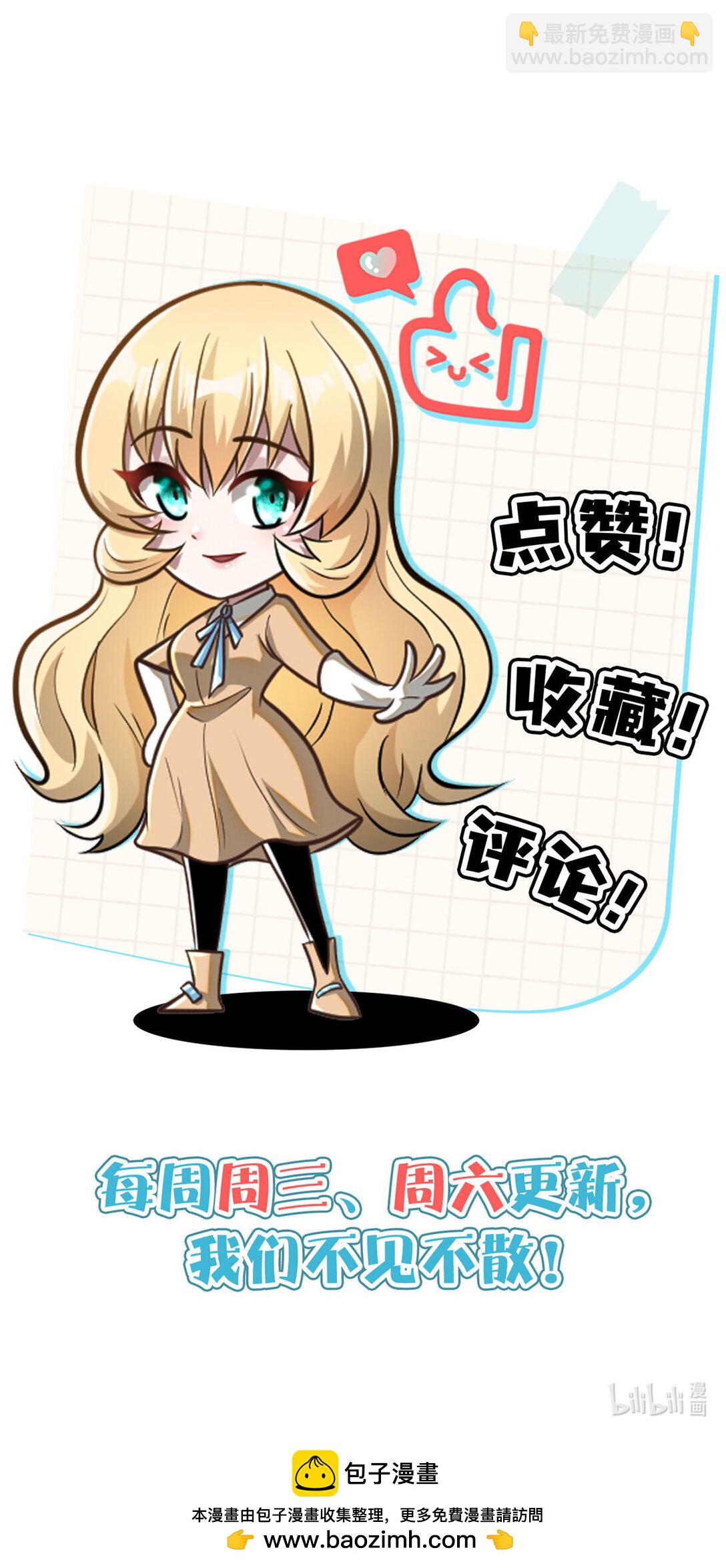 210 了结-第211话