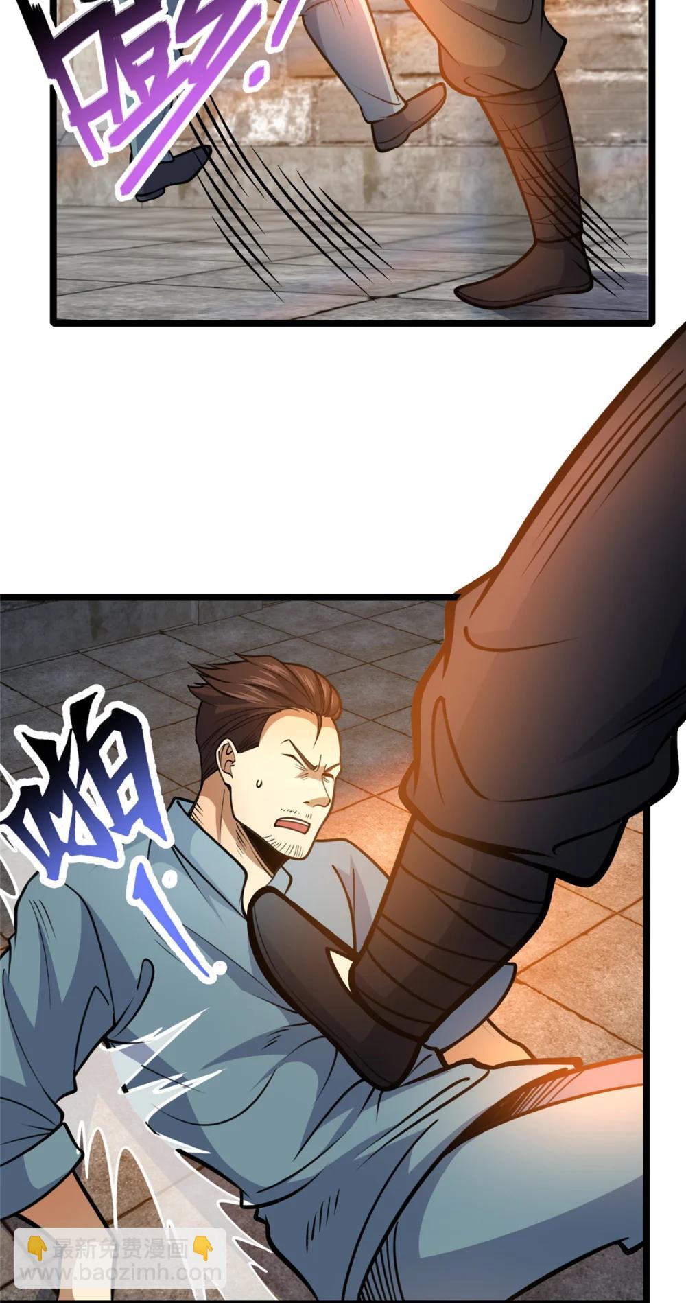 212 我打叶辰？-第213话