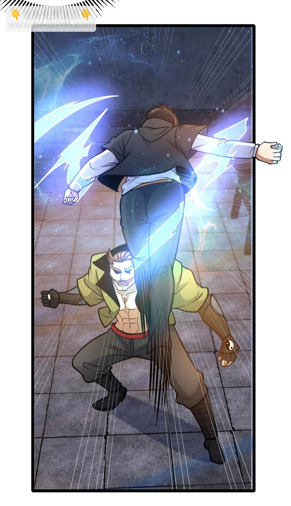 212 我打叶辰？-第213话