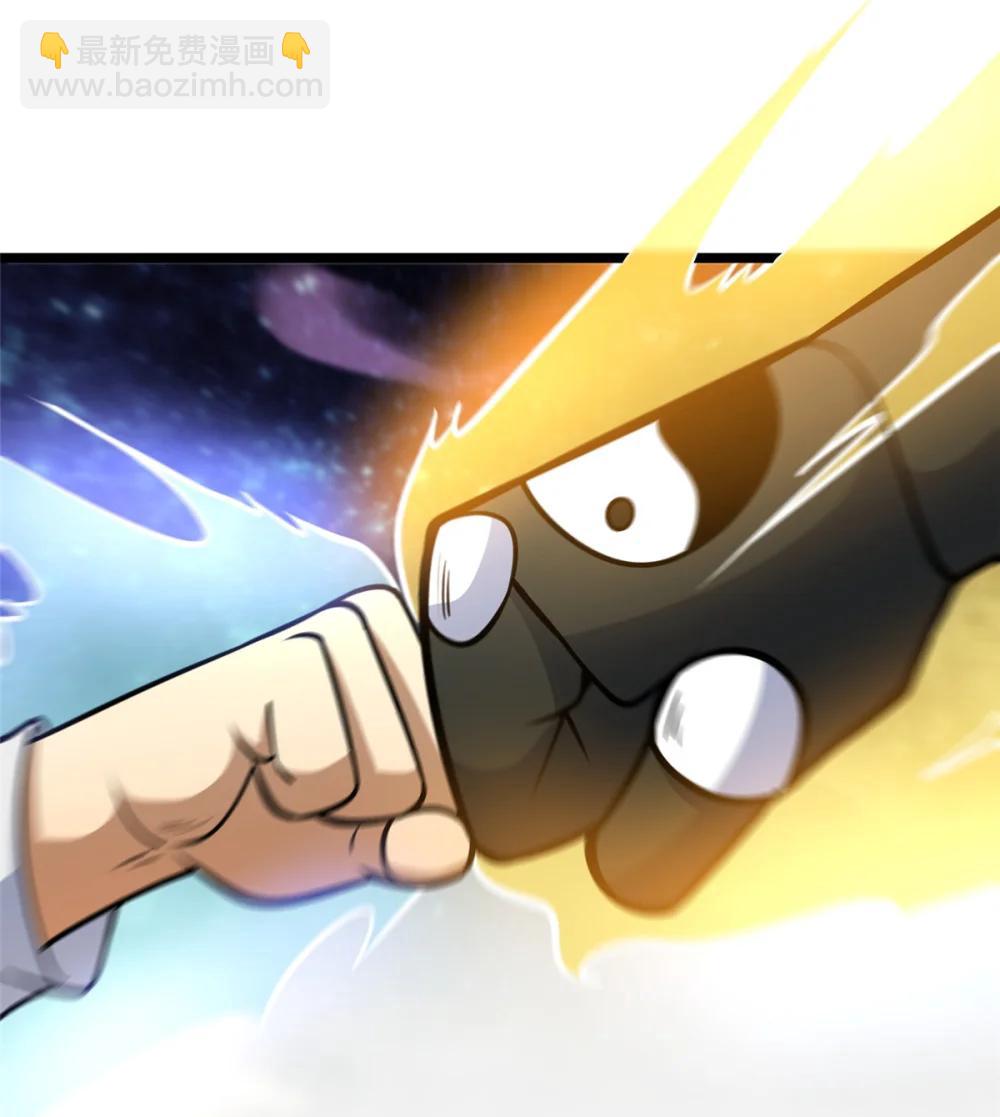 212 我打叶辰？-第213话