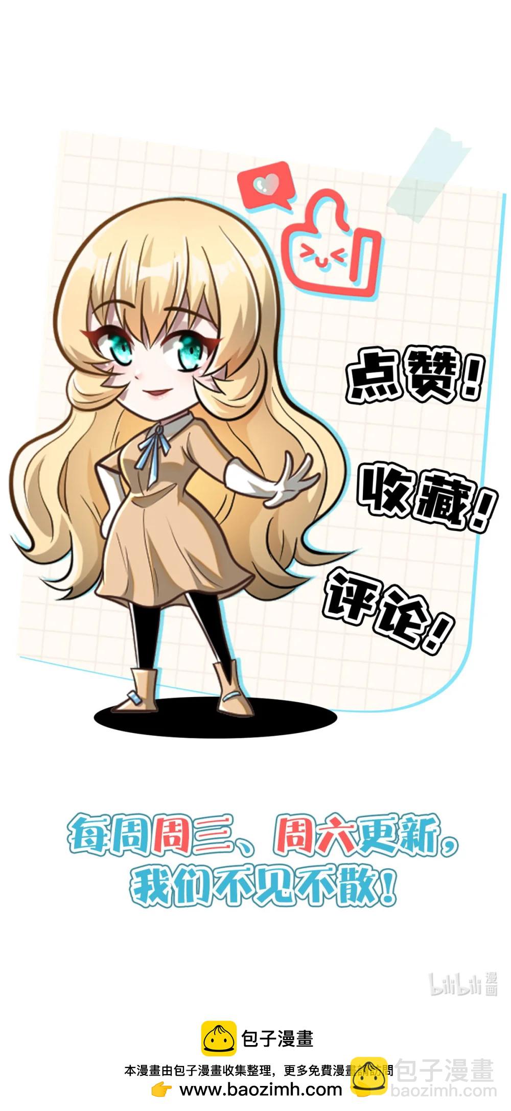 212 我打叶辰？-第213话