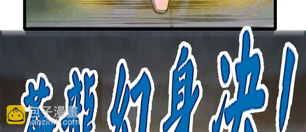 214 兄长(1/3)-第215话