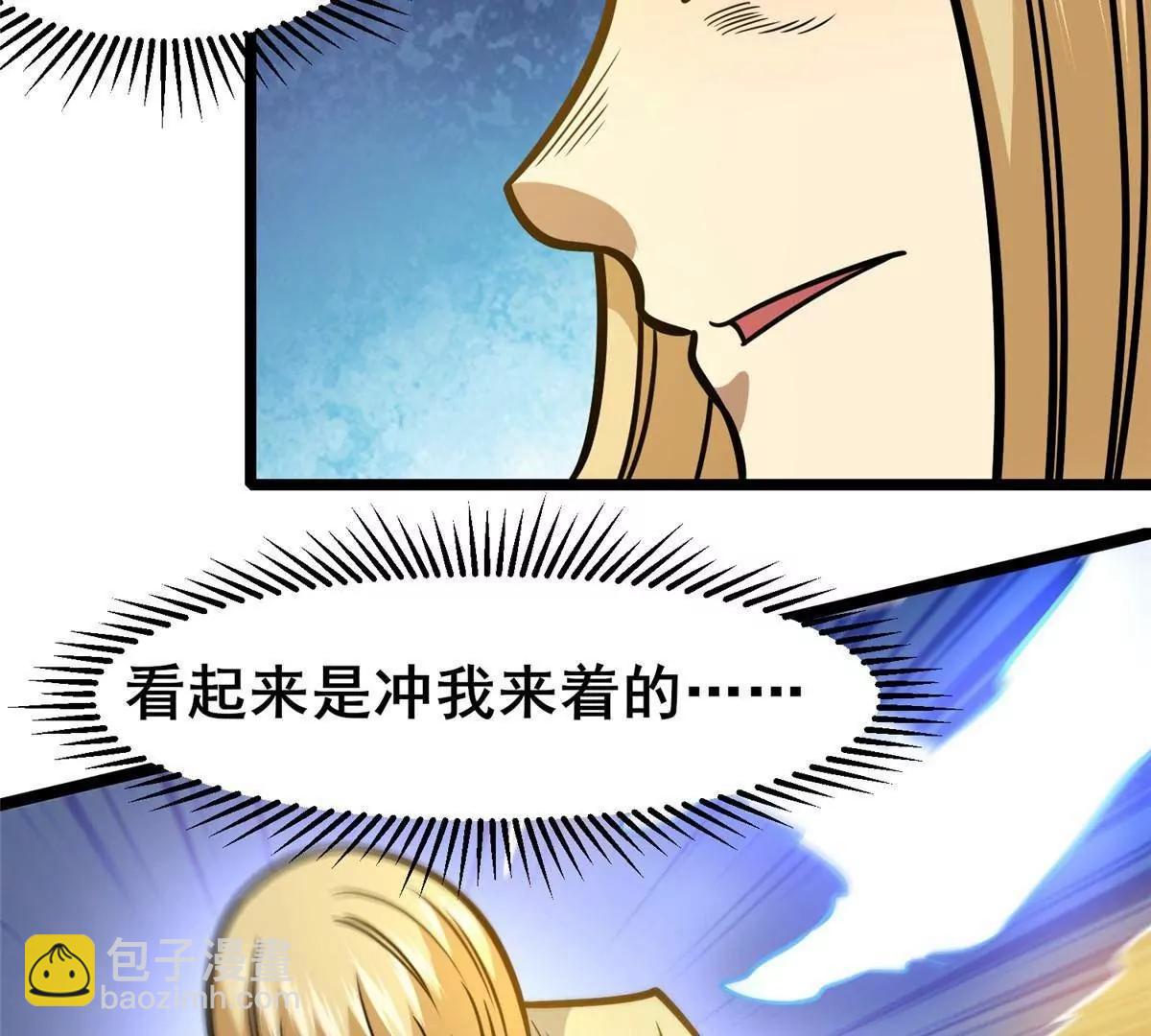 214 兄长(1/3)-第215话