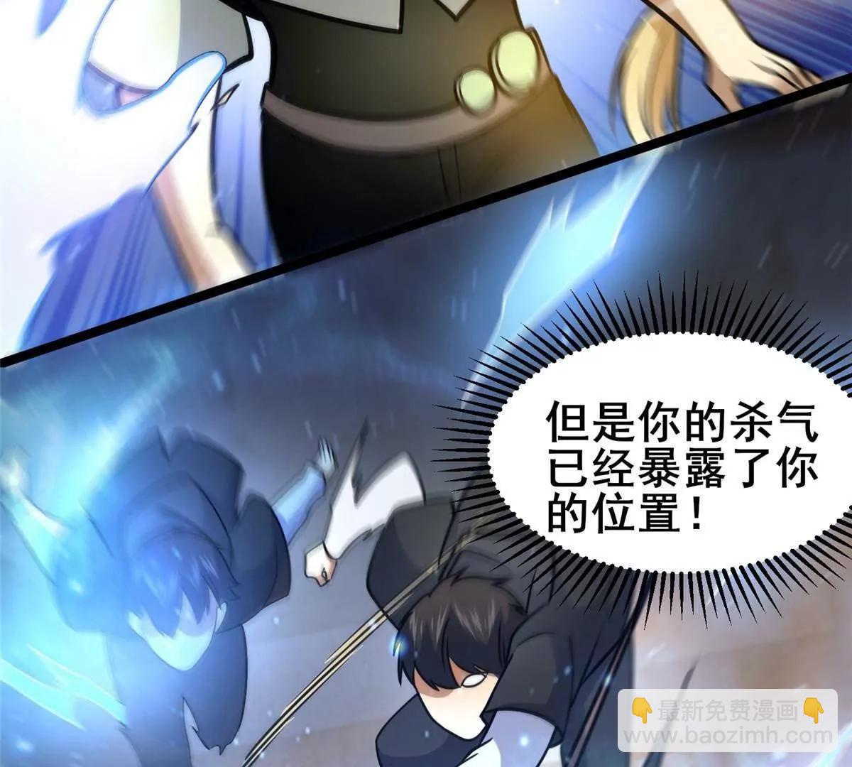 214 兄长(1/3)-第215话