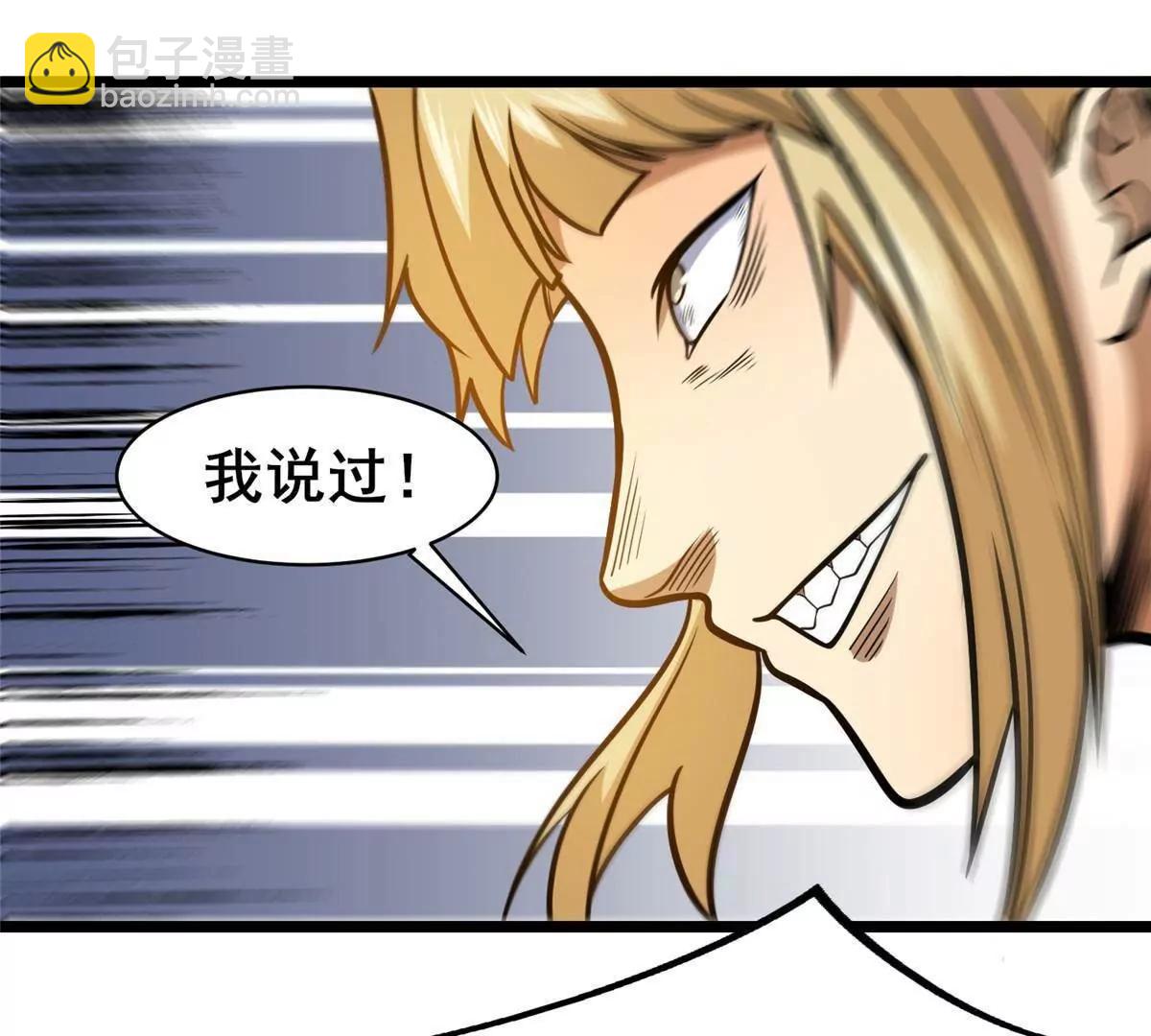 214 兄长(1/3)-第215话