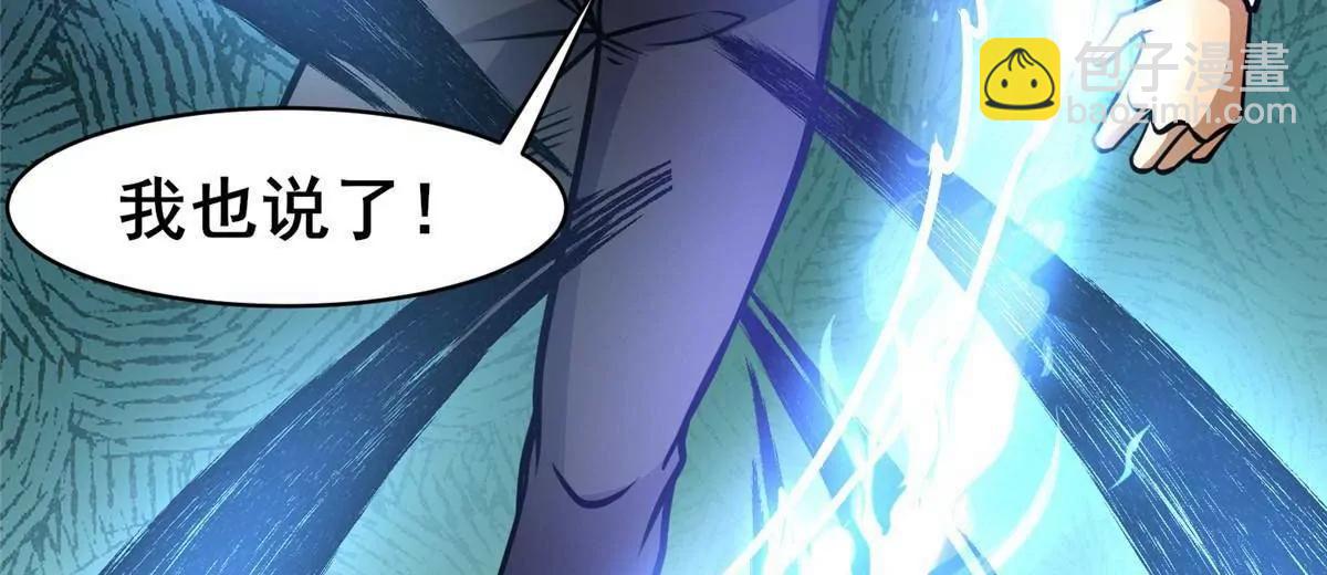 214 兄长(1/3)-第215话