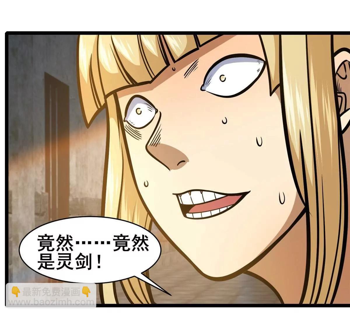 214 兄长(1/3)-第215话