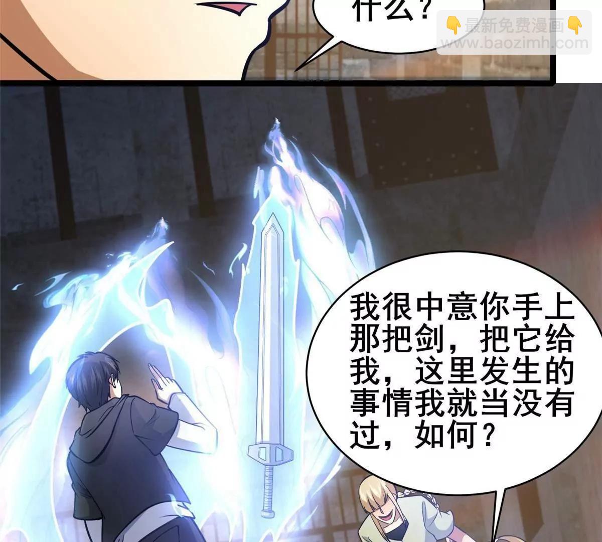 214 兄长(1/3)-第215话