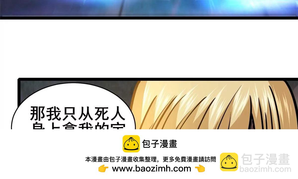 214 兄长(1/3)-第215话