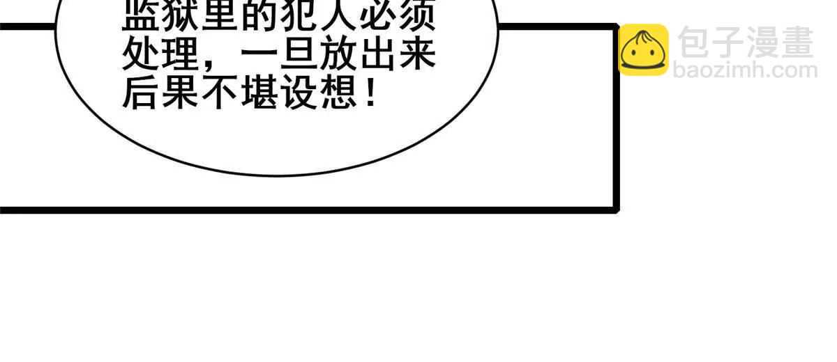 216 离合境(1/2)-第217话