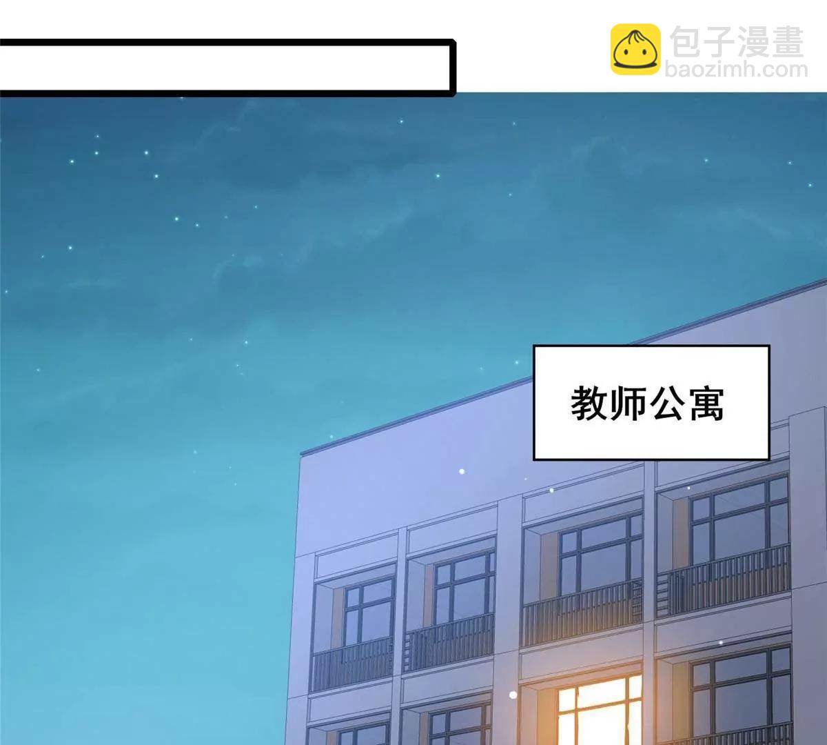 216 离合境(1/2)-第217话