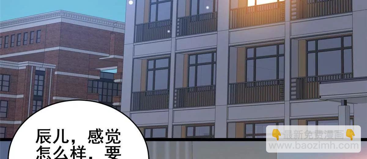 216 离合境(1/2)-第217话