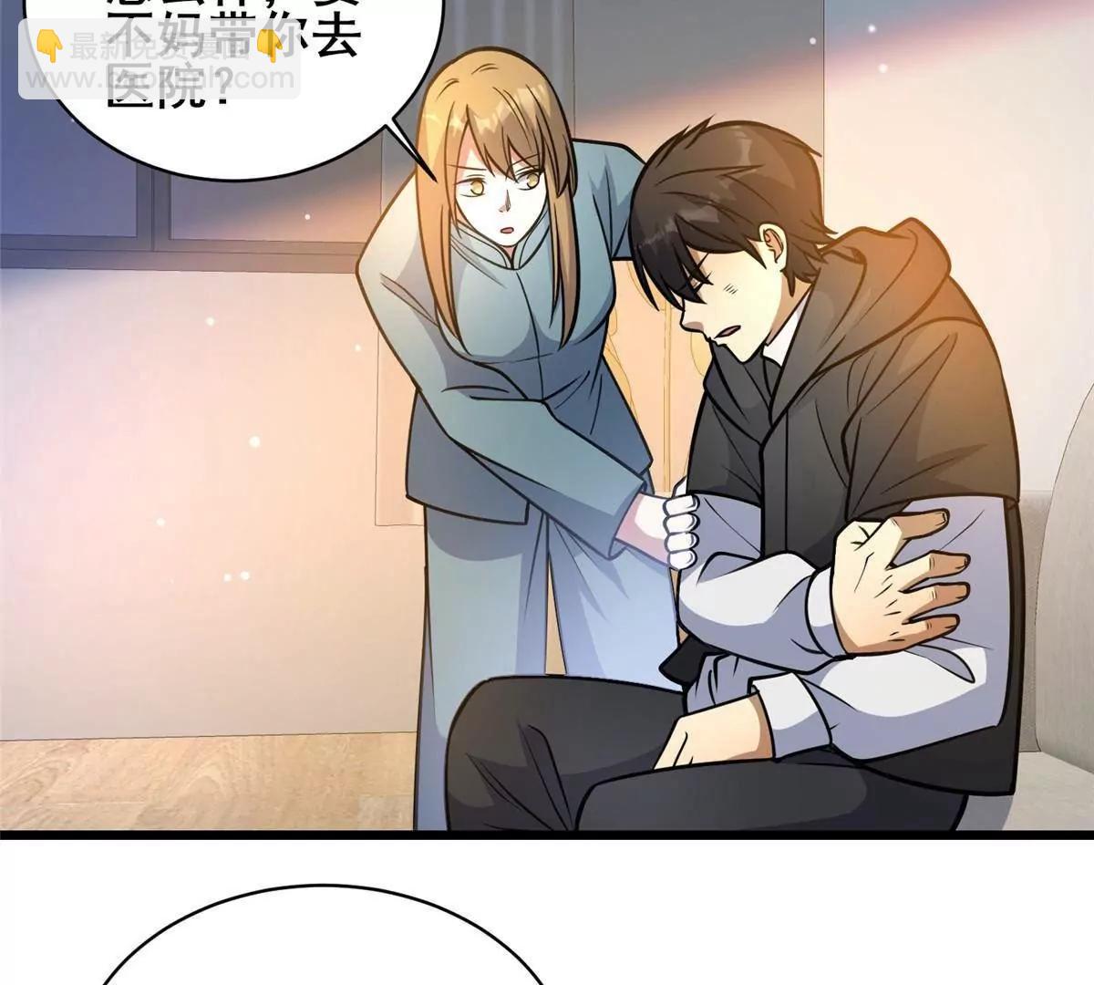 216 离合境(1/2)-第217话