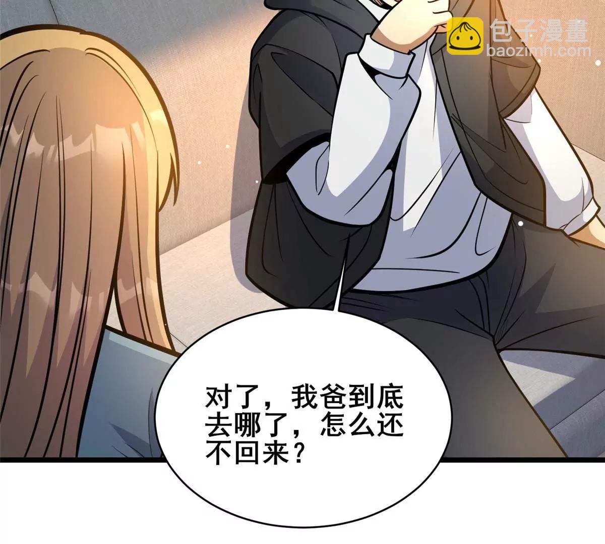 216 离合境(1/2)-第217话