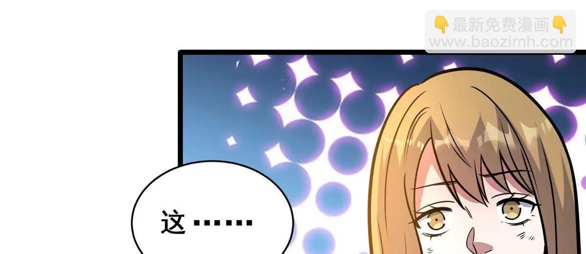 216 离合境(1/2)-第217话