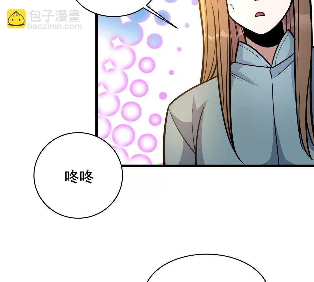 216 离合境(1/2)-第217话